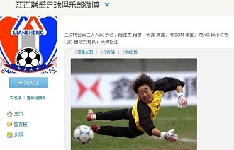 而当对